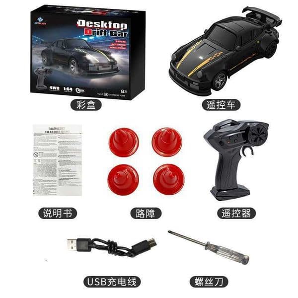1:64 Mini RC Remote Control Car - Quad-Drive Racing Vehicle - Can Spin Sideways - Pocket Remote Control VehicleT251209