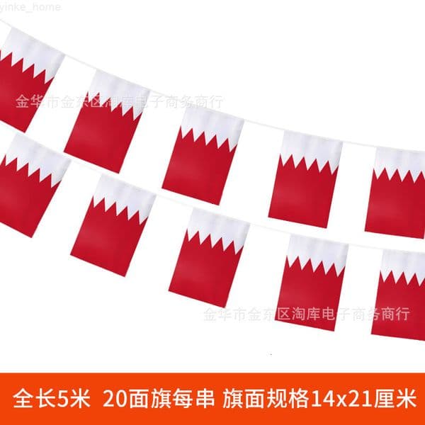 Bahrain Flag String Of Flags 5M 20 Flags Customized World Flags Small Hanging Flags