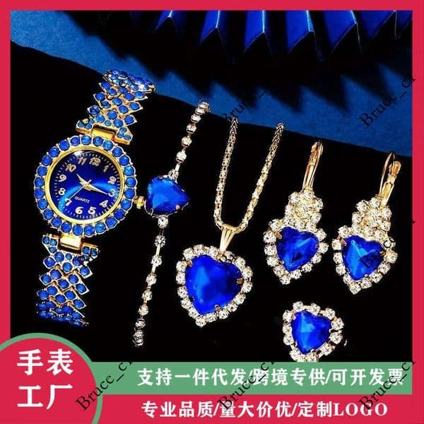 European and American INS Cross-Border Women's with Rhinestone Accessories, Hot-Selling Colorful Diamond Quartz Watch for Women, Exquisite Set