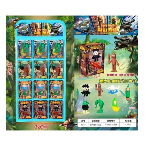 Classic Of Mountains And Seas Doll Pendant 12pcs Set