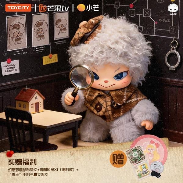 Who's the Murderer 10th Anniversary x Cluebie Gulu Bi 10 Years of Detective Heart Plush Keychain Pendant Art Toy Gif