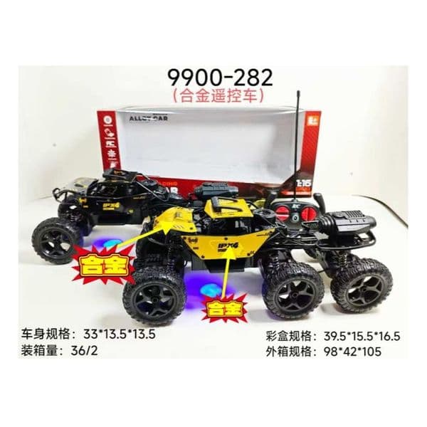 4-Way 6-Wheel Alloy Remote Control Car