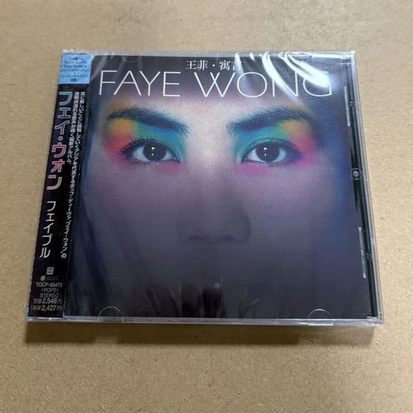 Vintage Faye Wong 'Fable' Album - Original Japanese Release from Year 2000