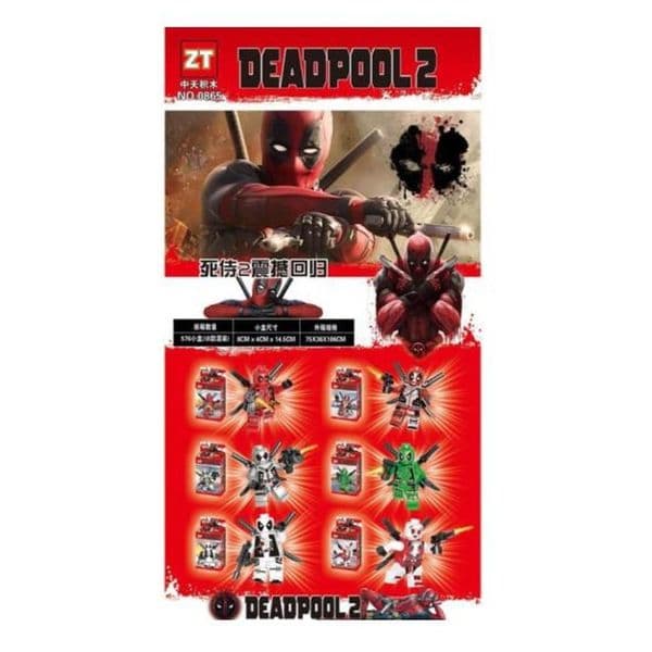 Creative Building Toys Inspired by 's Merc With a Mouth Interlocking Puzzle Piece Design