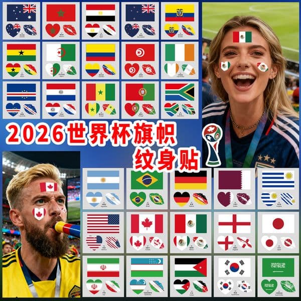 2026 New Flag Temporary Tattoo Stickers USA Canada Mexico World Cup Water Transfer Waterproof Face Decal for Football Sports Event Fans