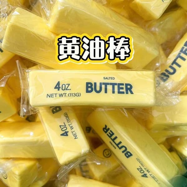 Squishy Elastic Cheese Stick Fidget Toy Funny Stress Relief Decompression Toy
