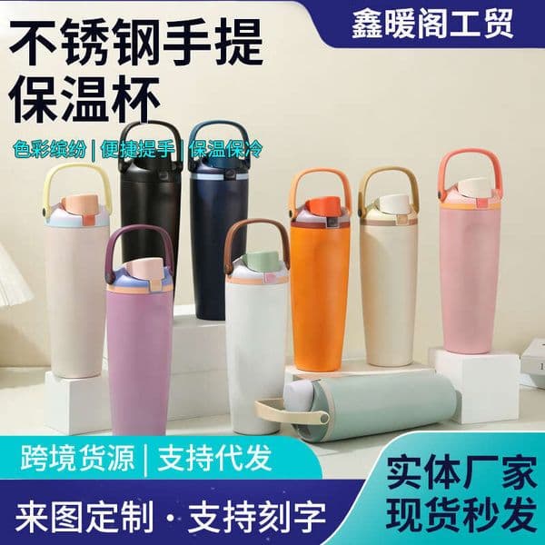 New cross-border ice giant 40oz large-capacity 304 stainless steel fruit cup, portable car cup