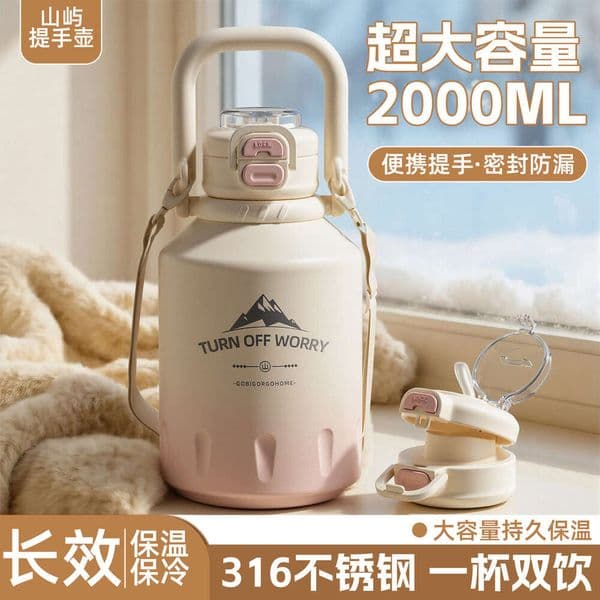 Portable large-capacity insulated cup girls, stylish summer outdoor cold-retaining sports water bottle with strap for students. Large Capacity Tumbler