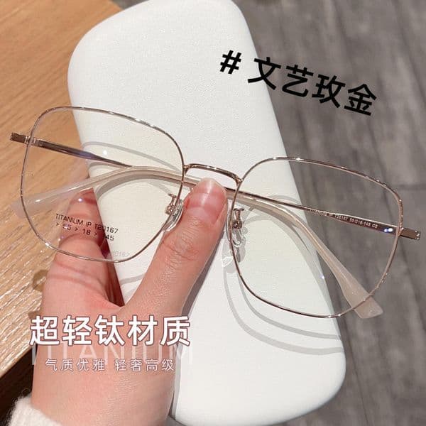Bestseller New Artistic Large No-Makeup Artifact Titanium Glasses Square For Women High-End Feel, Can Be Fitted With Prescription Lenses, Men's Frame Ddmysat