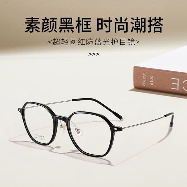 Bestseller New Ultra-Lightweight Trendy Tr90 Feather Titanium Glasses For Women, High-End Plain Black Frame Glasses, Can Be Fitted With Lenses Ddmysat