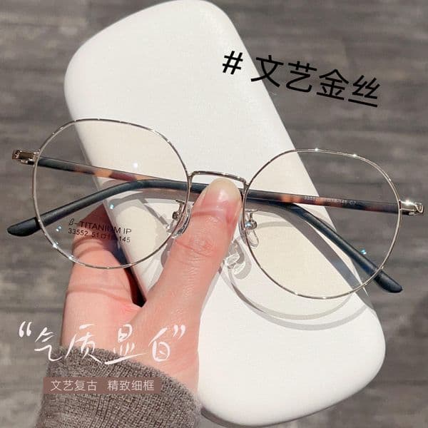 Bestseller New Ultra-Light TR Metal Vintage Artistic Eyeglass Frames Wholesale For Women, A Natural Look Essential, Can Be Fitted With Prescription Lenses Ddmysat