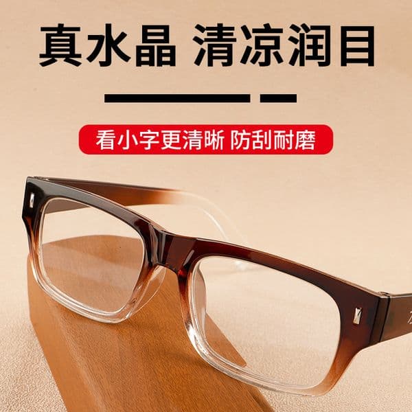 Bestseller New Vintage Crystal Stone Glasses, High-Definition High-End Gradient Tea-Colored Glass Reading Glasses For Men And Women, Full-Frame Wholesale Ddmysat
