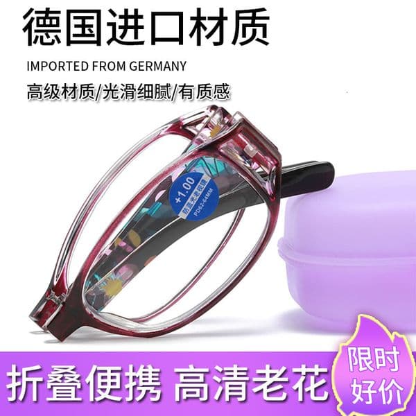 Popular Portable Women's Foldable Stylish High-End Ultra-Light Elegant Anti-Blue Light HD Reading Glasses For Seniors, Wholesale From Manufacturer