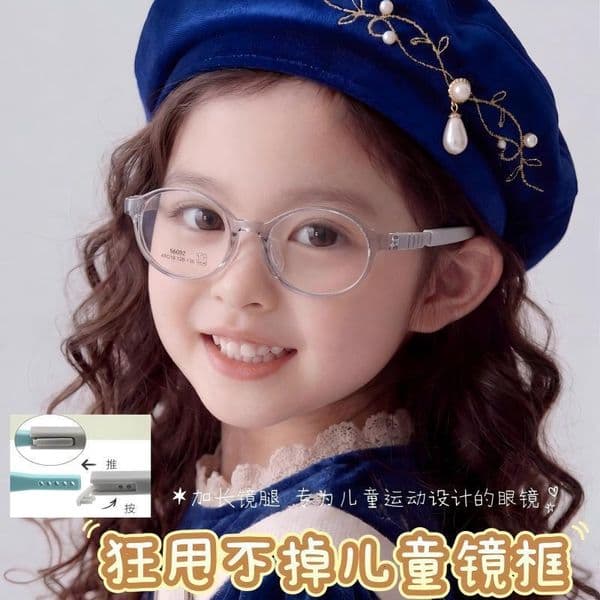Bestseller Children's Prescription Glasses, Sports Glasses With Extended Temple Arms, Eyeglass Frames That Stay On Even When Shaken, Available For Wholesale Ddmysat