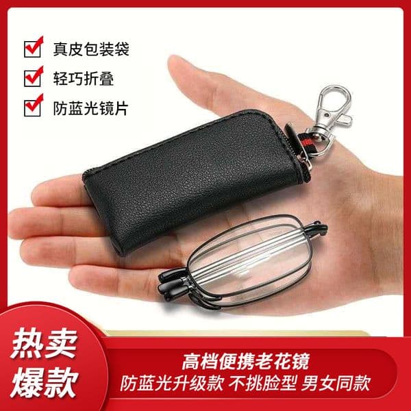 Bestseller High-Definition Anti-Blue Light Foldable Men And Women, Portable Ultra-Light Mini Reading Glasses For Elderly Ddmysat
