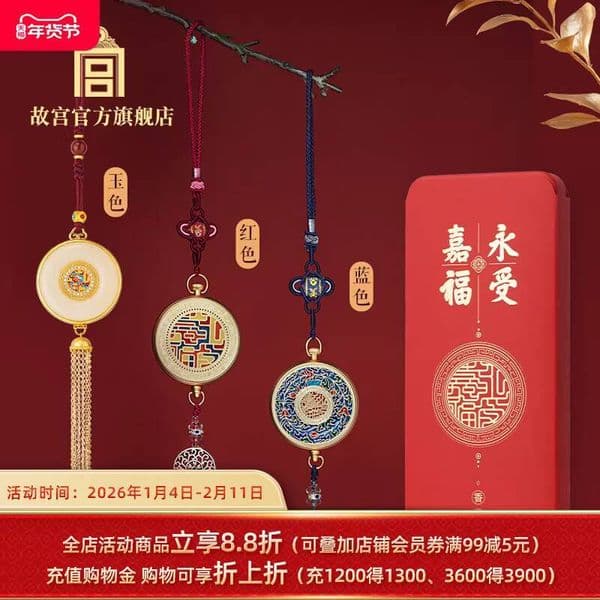 Bestseller Eternal Blessing Ornament Birthday Gift Car Hanging Fragrance Piece ddmySat