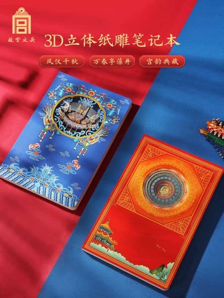 Bestseller Stationery 3D Notebook Journal Creative Commemorative Diary Teacher Back-to-School Gift ddmySat