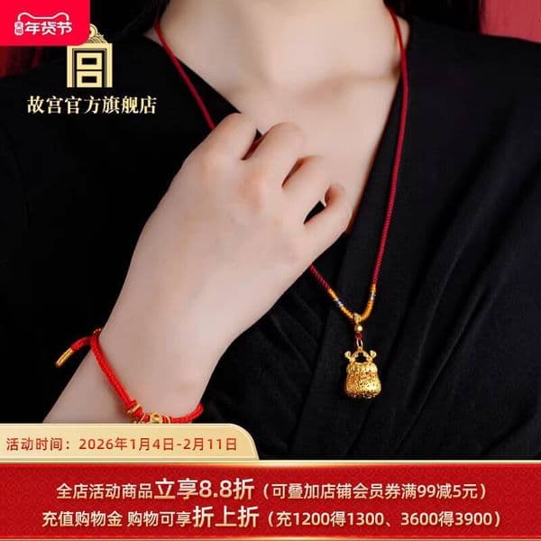 Bestseller Ruyi Purse Series Jewelry Birthday Gift for Girlfriend Cultural and Creative Products ddmySat