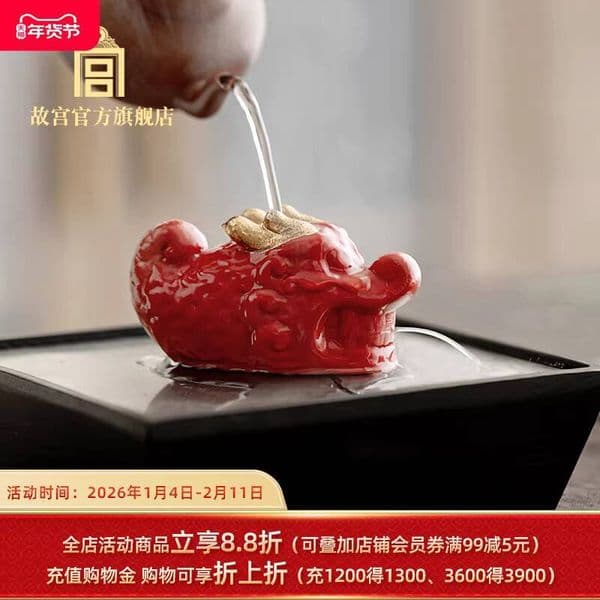 Bestseller Blessing Pet Ornament Tea Ceremony Decoration Birthday Gift Cultural and Creative Products ddmySat