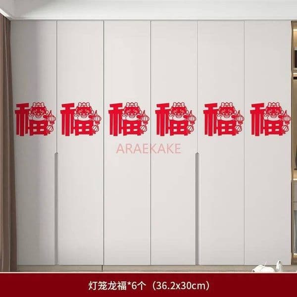 Bestseller 6pcs New Year Decoration, Spring Festival Blessing, Door Circular Window Sticker, Living Room Entrance, High end ddmytues