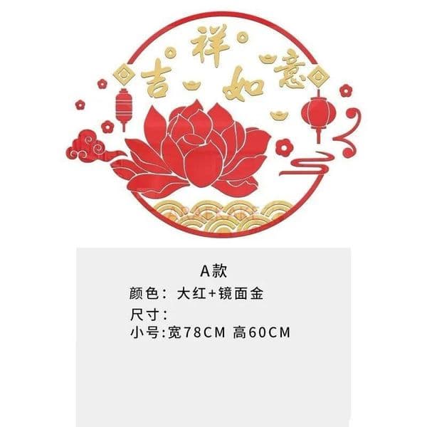 Bestseller 1pcs 3D sticker paper painting, living room, dining room wall decoration, restaurant New Year decoration ddmytues