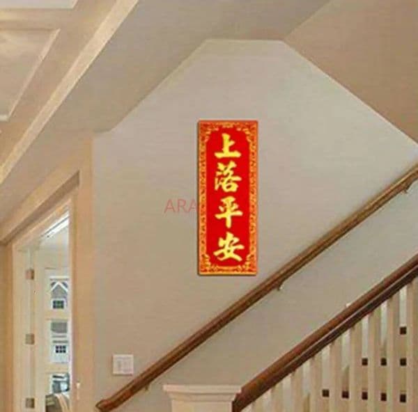 Bestseller 1pcs Spring Festival Couplets Horizontal Five Blessings Vertical Version Smooth Sailing New Year Couplet Door Sticker ddmytues