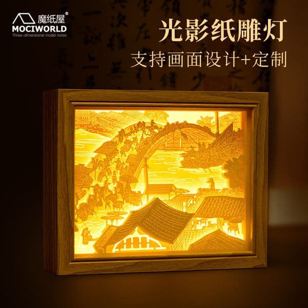 Bestseller Chinese Style Qingming Riverside Scene Decoration Paper Carving Lamp Frame Painting Creative Ornament Tabletop National Trend Gift ddmytues