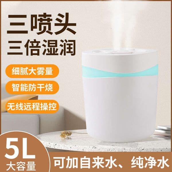 Air Humidifier Night Light Two-in-One Silent Spray Water Replenishment USB Aromatherapy Machine Purifier