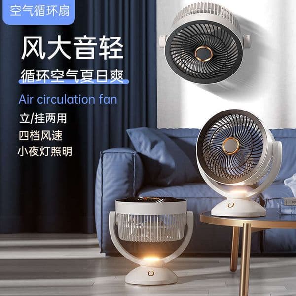 New Home Lighting Desktop Circulation Up and Down Rotating Air Conditioning Vertical Large Wind Power Turbine Fan
