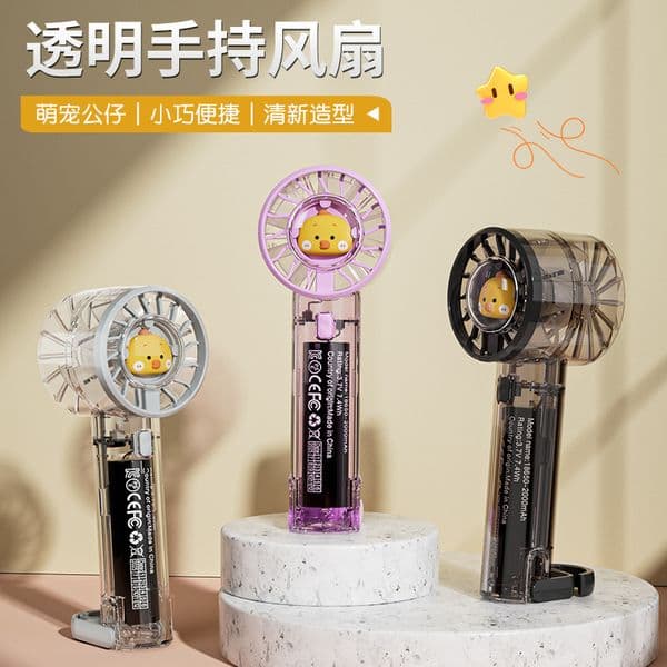 Transparent Cartoon Handheld Fan With Ambient Light Foldable Desk Mini Cooling Fan