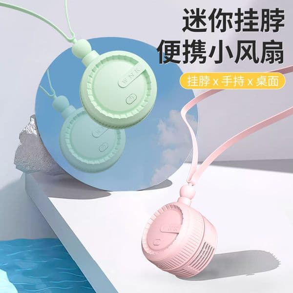 Round Bladeless Neck Fan Soft Silicone Lanyard USB Recharge Silent Outdoor Cooling Fan