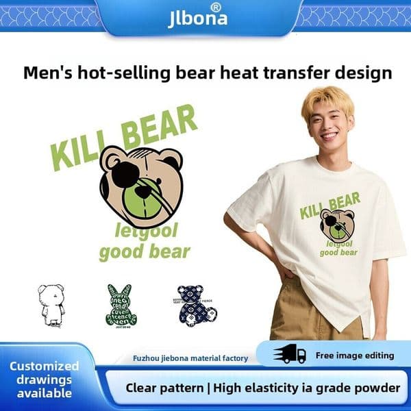 Cartoon Cute Bear White Ink Edgeless Heat Transfer Foreign Trade, Specially for Clothing Printing DIY Custom Processing Hot Selling