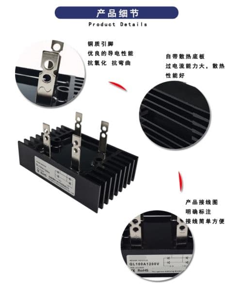 QL A V Single phase rectifier bridge Rectifier Bridge