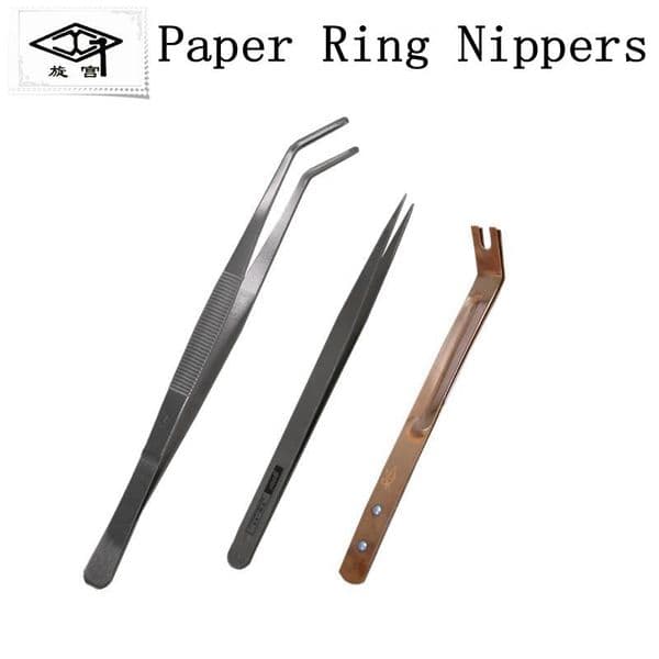 iano Tuning Repair Tool Piano Adjustment Paper Ring Dice