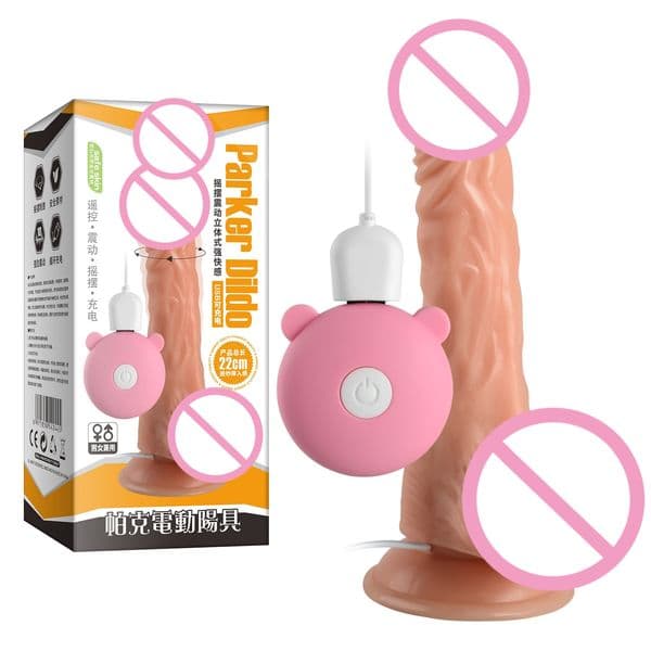 Large false penis vibrator Electric penile artificial telescopic swing adult toys false penis remote control vibrator