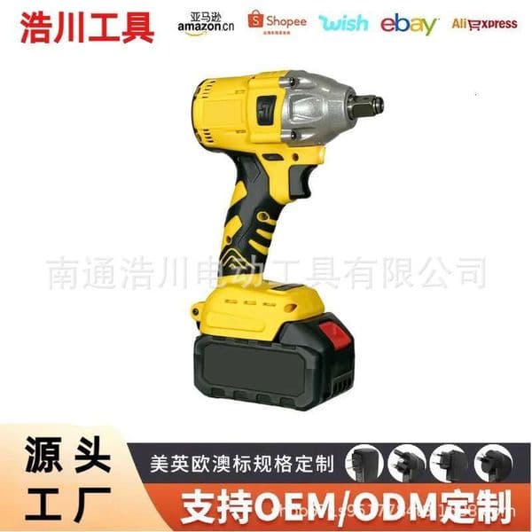 Multi Functional Electric Household Charging Wrench, High-Power Lithium Screwdriver, Screwdriver Tool