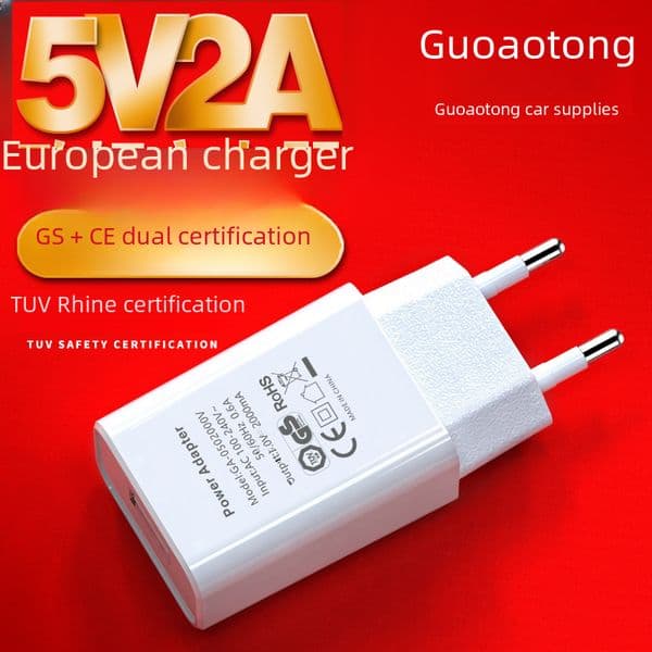 5V2A mobile phone USB charger European standard GS certified charging head TUV Rhine CE certified adapter