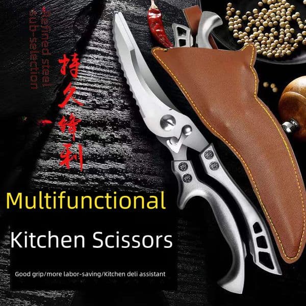 Cross-border strong chicken bone scissors aluminum handle kitchen scissors stainless steel household scissors BBQ barbecue cooked food scissors Seafood Scissors