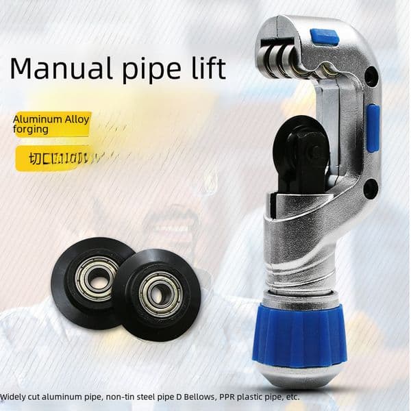 Bearing cutter bearing type pipe cutter PVC copper pipe cutter pipe cutter stainless steel pipe cutter