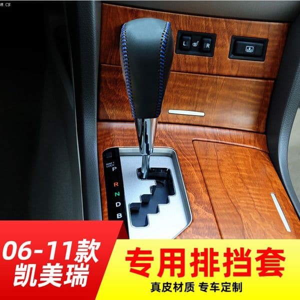 Sew By Hand Leather for Toyota Camry 2006-2011 Car Gear Head Shift Knob Cover Protective Gear Shift Lever Collars Accessories