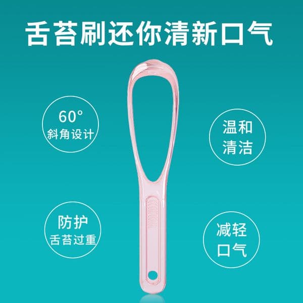 Tongue Scraper Tongue Coating Cleaner Tongue Scraper for Removing Bad Breath Tongue Coating Oral Care Independent Tongue ABS