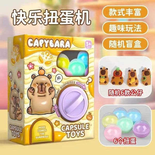 MINISO Childrens Happy Twisted Egg Blind Box Toy Surprise Egg Blind Box Fun Kapibala Doll Twisted Egg Birthday Gift X241127