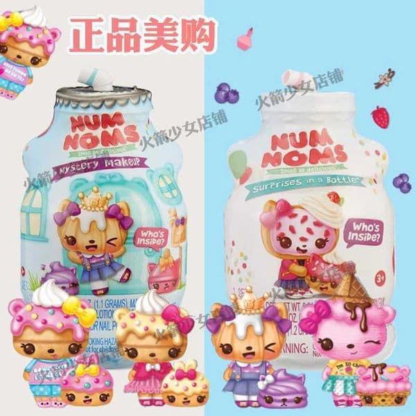 Numnom Figure Numtoping Glittering Smoothie doll perfume nail polish bath blind box pretending to play with childrens toys X241127