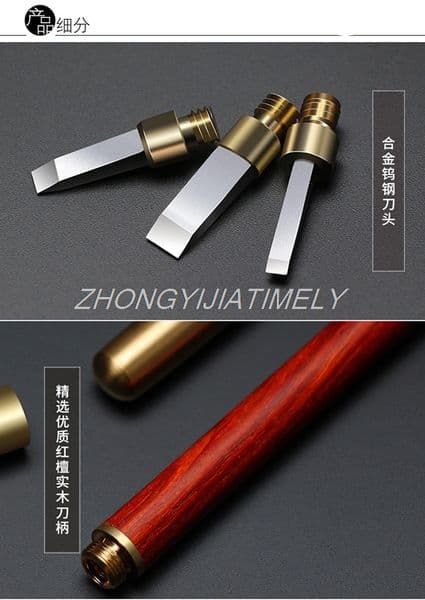 Tungsten steel engraving knife, hand engraving knife set, stone carving knife, engraving tool