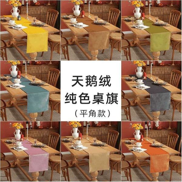 American Solid Color Series Flag Nordic Style Simple Set Decoration Velvet Dining Table Tassel Tea Mat