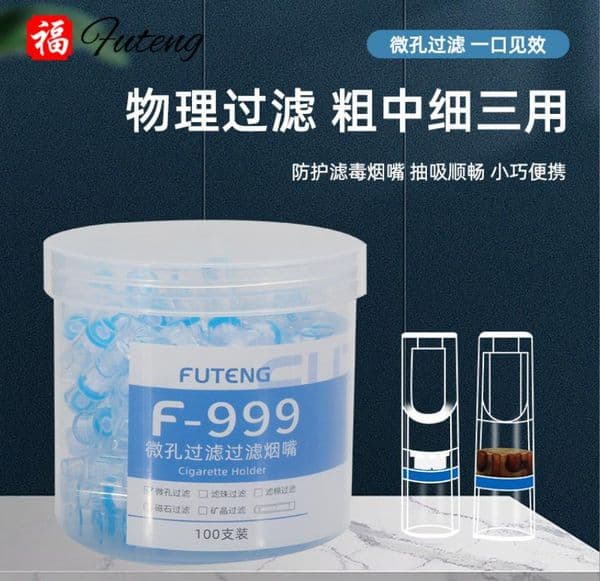 Smoking Pipes Hot selling canned disposable cigarette butts, 100 pieces, feeding conversion heads, three purpose cigarette butts,