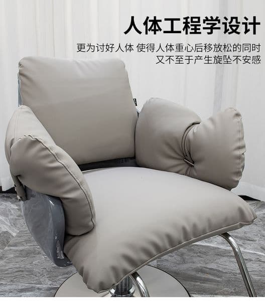 Hair salon chairs, hair cutting chairs, salon furniture, salon barber chairs