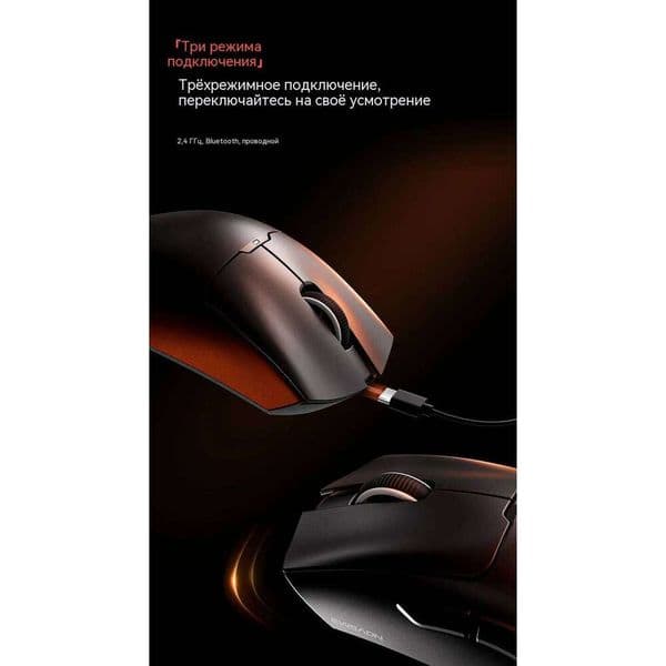 Wireless/Wired Ergonomic Lightweight Mouse Big Hands - Ideal For Esports Gaming, Office & Computer Use (Bluetooth Enabled)