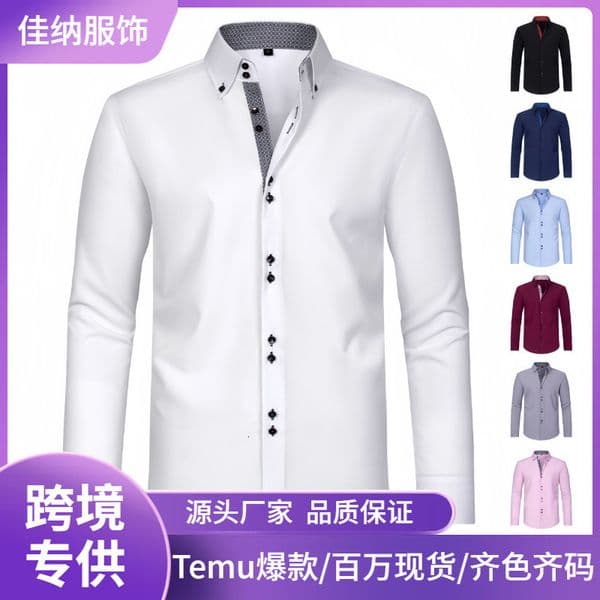 Four-Way Stretch Polka Dot Color Block Design Double-Breasted Shirt Men's Fashion