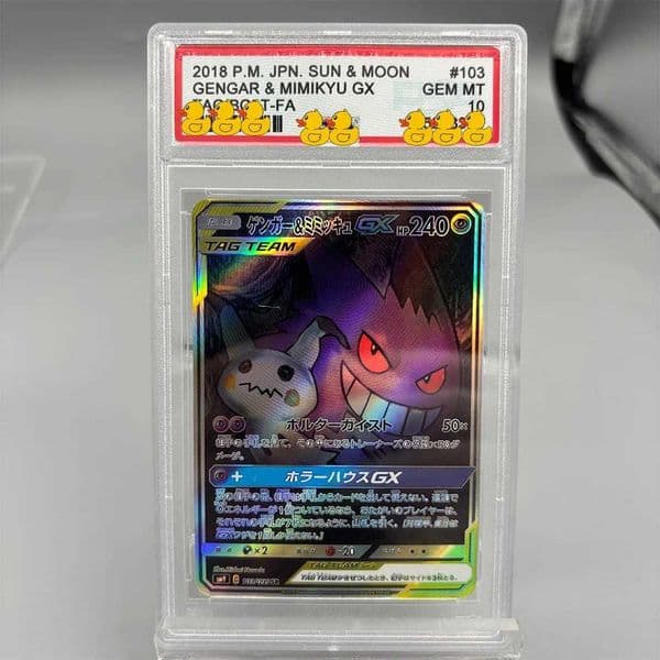 DIY Card Collection Card 2018 PM JPN SUN MOON GENGAR MIMIKYU 10Points Card Anime Game Gift L250929FX6T